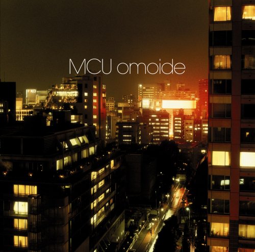 omoide [CD] MCU MCU; 北浦正尚