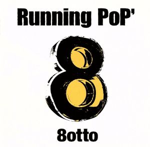 Running PoP’ [CD] 8otto Masaki Maenosono; Toshikazu Yoshioka