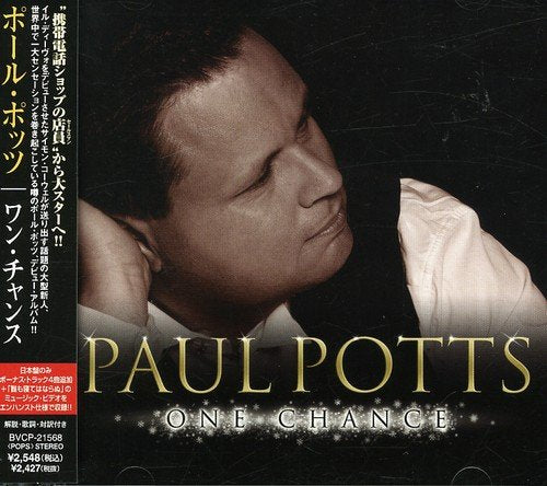 ワン・チャンス [CD] ポール・ポッツ