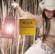EIGHTH WORLD(初回生産限定盤) [CD] MISIA MISIA 佐藤真由美 重実徹 Joi SAKOSHIN Sinkiroh 佐々木潤 ゴミ 飯星裕史 Shusui; 弦一徹