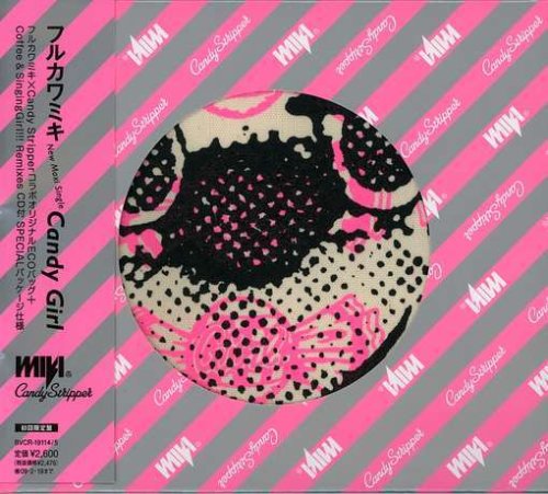 Candy Girl(初回) [CD] フルカワミキ、 Furukawa Miki; フルカワミキ