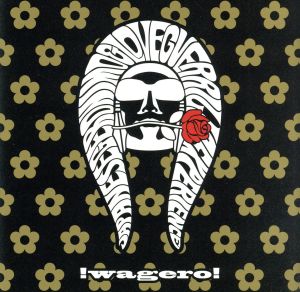 花 [CD] !wagero! 上中丈弥 増子直純 井上陽水 森雪之丞 奥田民生 !wagero!; 石上智明