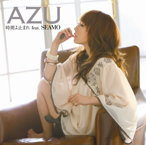 時間よ止まれfeat.SEAMO [CD] AZU; SEAMO