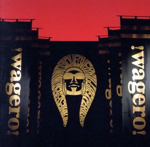 !wagero! [CD] !wagero! 上中丈弥 増子直純; !wagero!