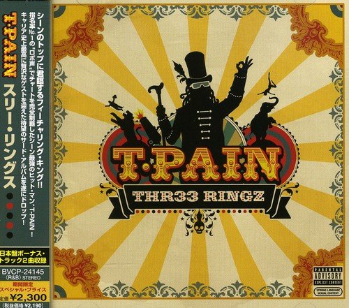 スリー・リングス(2ヵ月スペシャル・プライス) [CD] T-PAIN カニエ・ウェスト ミュージック・ソウルチャイルド ヤング・キャッシュ エイコン タイ・ディズム DJキャレド VERBAL リュダクリス クリス・ブラウン; シアラ