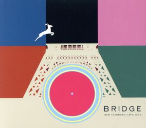 ブリッジ-ニュー・スタンダード・カフェ・ジャズ [CD] オムニバス 伊藤ふうか vice versa 永山マキ Iroha kiana ハルカ 泉健二 中路英明; 和田純子