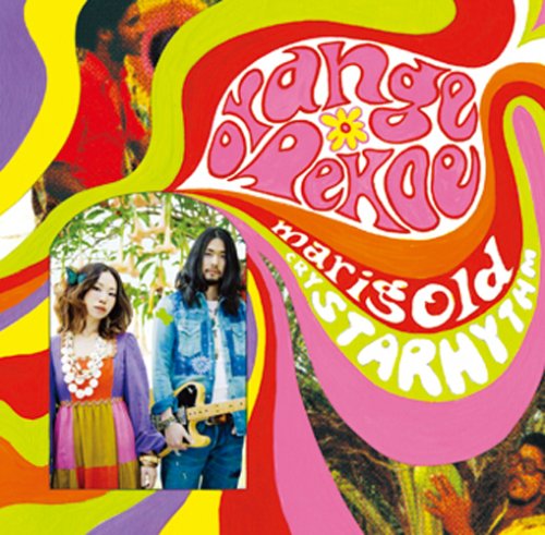 マリーゴールド/クリスタリズム [CD] orange pekoe