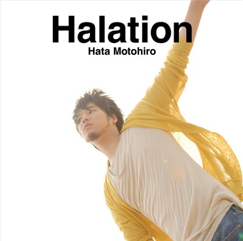 Halation(初回生産限定盤)(DVD付) [CD] 秦 基博