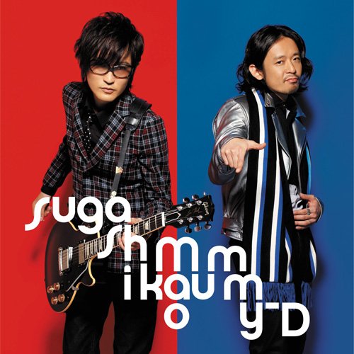 はじまりの日 feat.Mummy-D(初回生産限定盤)(DVD付) [CD] スガシカオ; Mummy-D