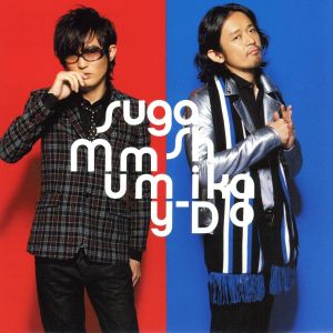 はじまりの日 feat.Mummy-D [CD] スガシカオ; Mummy-D