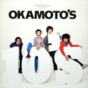 10’S(初回生産限定盤)(DVD付) [CD] OKAMOTO’S