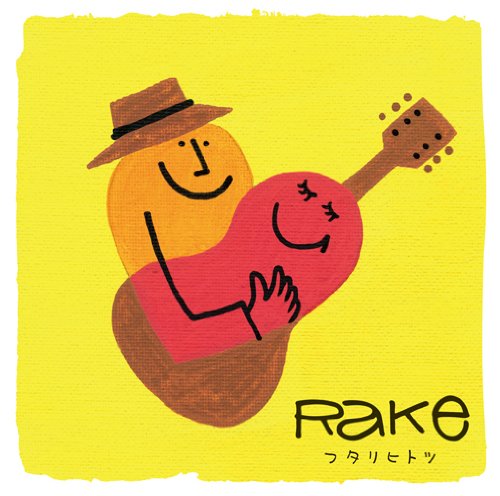 フタリヒトツ(初回生産限定盤)(DVD付) [CD] Rake; Rake
