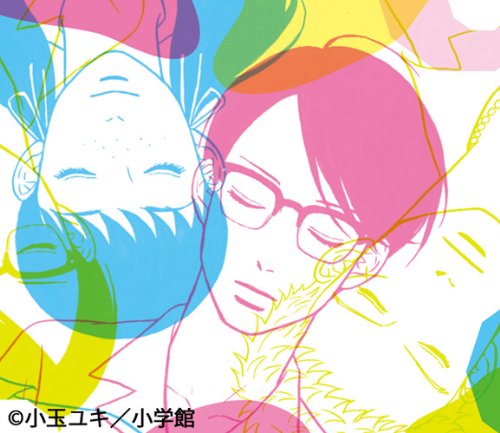 アルタイル(初回生産限定盤)(DVD付) [CD] 秦 基博 meets 坂道のアポロン; 秦 基博 meets 坂道のアポロン