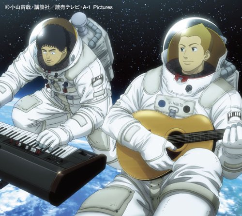 ユリーカ(期間生産限定アニメ盤) [CD] スキマスイッチ; スキマスイッチ