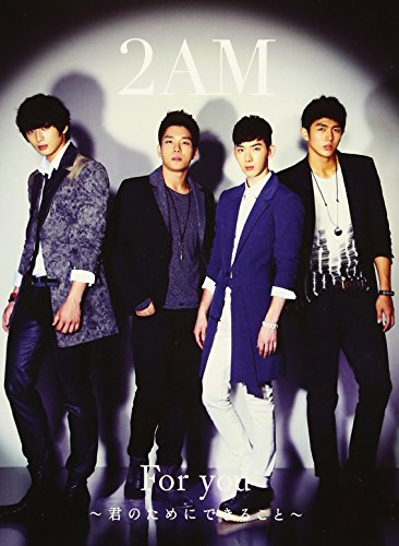 For you~君のためにできること~(初回生産限定盤A)(DVD付) [CD] 2AM; 2AM