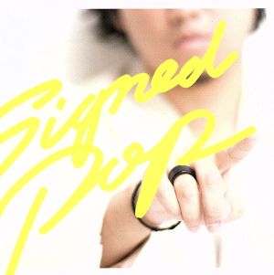 Signed POP [CD] 秦 基博