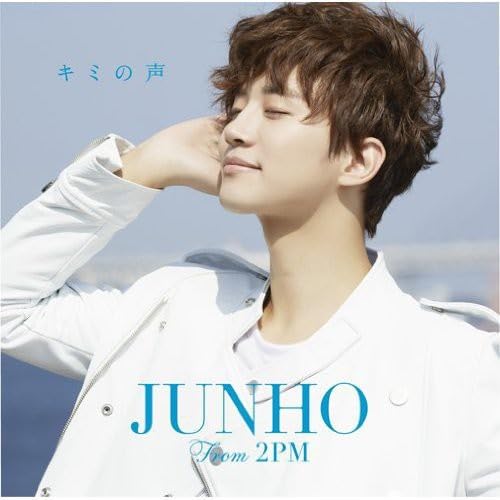 キミの声 [CD] JUNHO(From 2PM); JUNHO(From 2PM)