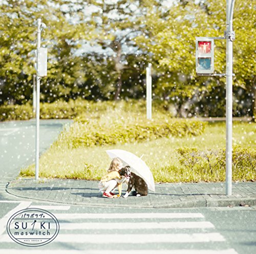 パラボラヴァ(初回生産限定盤) [CD] スキマスイッチ
