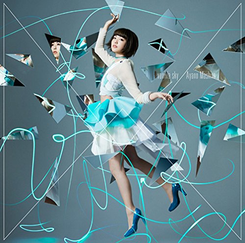 vanilla sky(初回生産限定盤)(DVD付) [CD] 綾野 ましろ