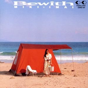 Bewith [CD] 今井美樹 岩里祐穂 戸沢暢美 佐藤純子; 今井美樹