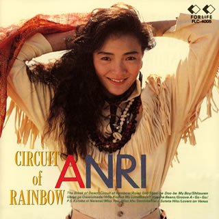 CIRCUIT of RAINBOW [CD] 杏里; 杏里