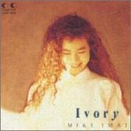 Ivory [CD] 今井美樹、 戸沢暢美、 今井美樹、 岩里祐穂、 佐藤純子、 秋元康、 小林和子; 川村真澄