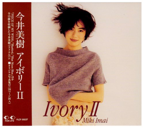 IvoryII [CD] 今井美樹、 岩里祐穂、 今井美樹、 上田知華; TOM JOBIM