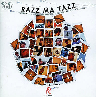 Ordinary Story [CD] RAZZ MA TAZZ