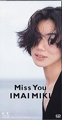 Miss You [CD] 今井美樹 岩里祐穂 今井美樹 布袋寅泰 小森茂生; 今井美樹