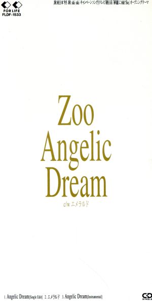 Angelic Dream [CD] ZOO