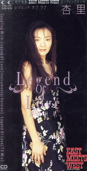 Legend Of Love [CD] 杏里 ANRI 小倉泰治; 杏里