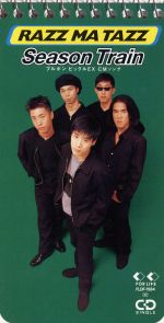 Season Train [CD] RAZZ MA TAZZ 阿久延博 今井裕 外間隆司 RAZZ MA TAZZ 冨田恵一; RAZZ MA TAZZ