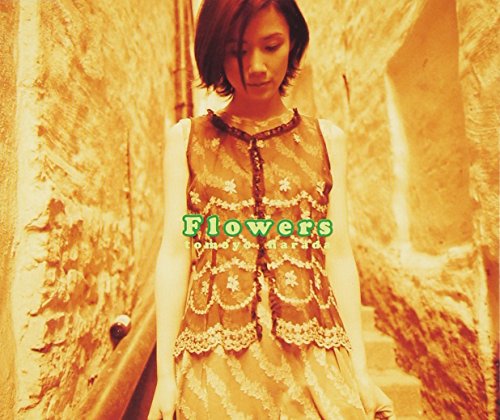 Flowers - 原田知世 [CD] 原田知世 トーレ・ヨハンソン Free Wheel 北田かおる Regis Wargnier 鈴木慶一; Cathrine Cohen
