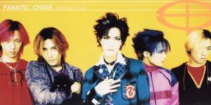 Maybe true [CD] FANATIC◇CRISIS 石月努; 神林義弘