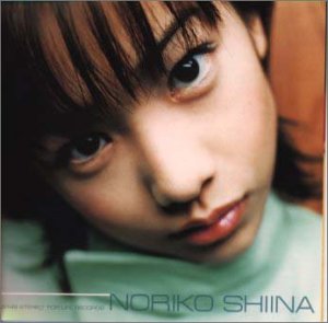 青空だけが空じゃない [CD] 椎名法子 椎名法子 CHIHARU MIKUZUKI YOSHIO MIYAZAKI REI SHIBAKUSA; K.C.RINGS