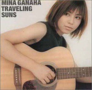 TRAVELING SUNS [CD] 我那覇美奈 石嶋さやか 我那覇美奈 山野英明 bice 吉木麻里子 松本有加 Ketz 高橋圭一 馬場一嘉 島野聡; 浅田祐介