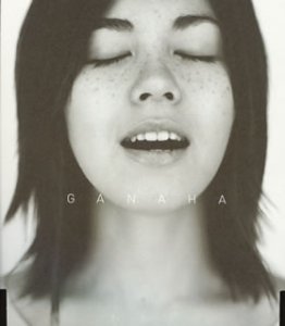 ねがい [CD] 我那覇美奈 我那覇美奈 山野英明 石嶋さやか 馬場一嘉 井上鑑; F.T.C.C