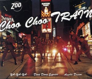 Choo Choo TRAIN~JR ski ski キャンペーンソング(CCCD) [CD] ZOO 佐藤ありす 岩崎文紀 水島康貴; 小野沢篤