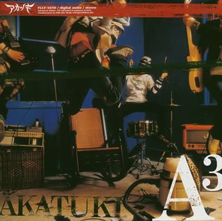 A3 [CD] アカツキ. アカツキ.; 佐久間正英