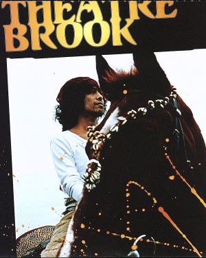 世界で一番SEXYな一日 [CD] THEATRE BROOK 佐藤泰司 Al McKay Taiji Sato Maurice White Takashi Numazawa Alta Willis Toshiyuki Mori; Sun Paulo