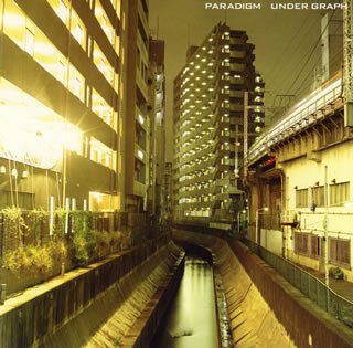 パラダイム(通常盤) [CD] アンダーグラフ
