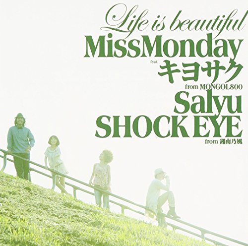 Life is beautiful feat. キヨサク from MONGOL800， Salyu. SHOCK EYE from 湘南乃風 [CD] Miss Monday 上江洌清作 Salyu; SHOCK EYE