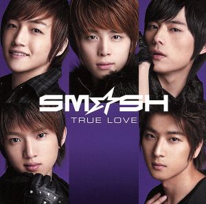 TRUE LOVE(初回生産限定盤B)(カレンダー付) [CD] SM☆SH