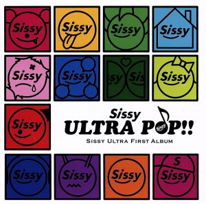 ULTRA POP!! [CD] Sissy