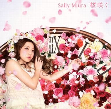 桜咲く [CD] 三浦サリー