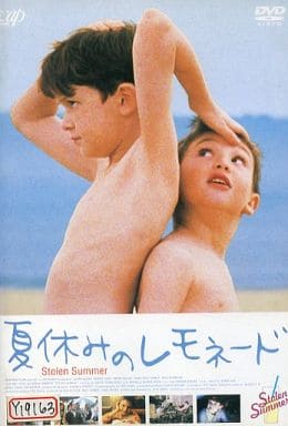 夏休みのレモネード [DVD] [DVD]