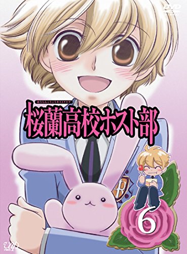 桜蘭高校ホスト部 Vol.6(第15話～第17話) [レンタル落ち]