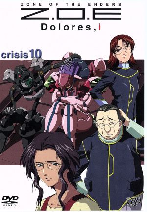 Z.O.E Dolores，i crisis 10 [DVD] [DVD]