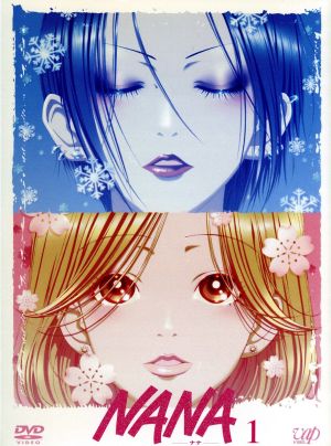 NANA -ナナ- 1 [DVD] [DVD] [2006]