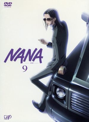 NANA-ナナ- 9 [DVD] [DVD]